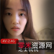 极品学妹芝士桃桃,F奶顶配,4V2.4G口罩,美让你心动不已!