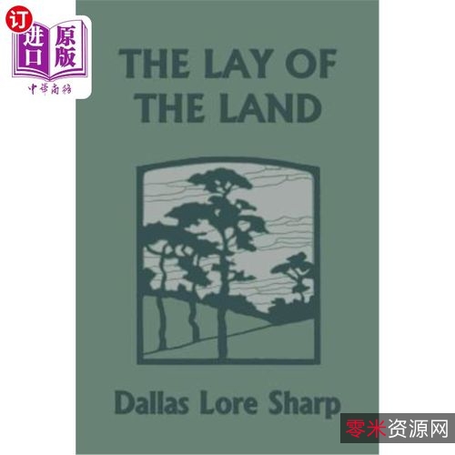 《大地Land:探索孤独的力量》