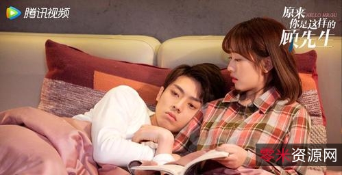 《勇敢实现梦想——阿里云出品的《原来你是这样的顾先生》可供下载》