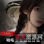 推特巨R浮力姬奶猫九九酱:妹子欧美洋妞的D到E开放尺度自嗨之旅
