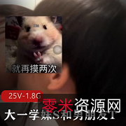 百合预警:学妹S与男朋友T的恋爱日常