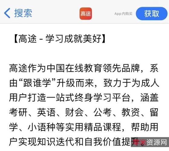 32+4T链接资源与20T电影电视剧美剧资源，公考银行农商行教资基金证券银行从业资料汇总