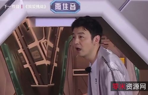 《2022年雷佳音&张艺兴爱情故事：相逢时节》