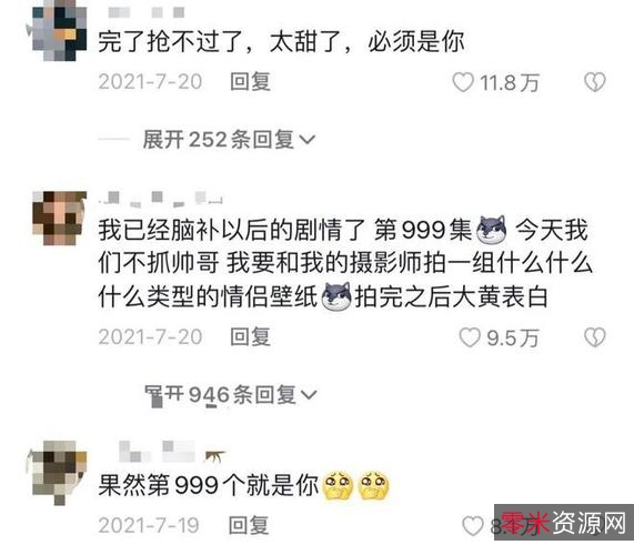 《夏日纯爱：喜欢你是你》