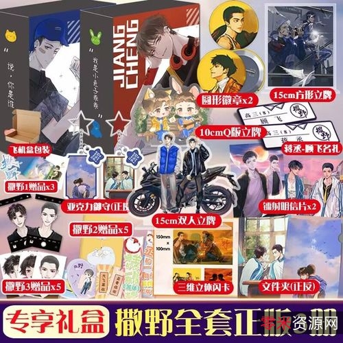 《夏日纯爱：喜欢你是你》