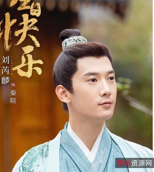 2022年古装/爱情电视剧《嫣语赋》:国语中字1080p高清,阿里云/百度云持续更新至完结!