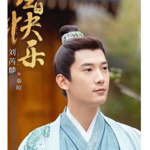 2022年古装/爱情电视剧《嫣语赋》：国语中字1080p高清，阿里云/百度云持续更新至完结！