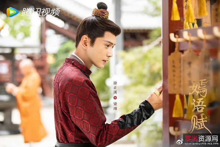 2022年古装/爱情电视剧《嫣语赋》:国语中字1080p高清,阿里云/百度云持续更新至完结!