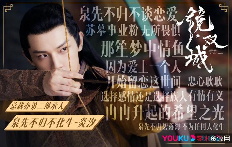 4K无水印无广告完结版《镜双城》爱情动作片:许志安、杨千嬅主演,挑战命运的故事!