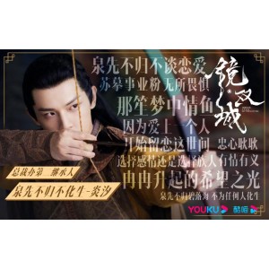 4K无水印无广告完结版《镜双城》爱情动作片：许志安、杨千嬅主演，挑战命运的故事！