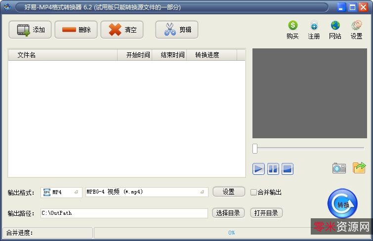 《虎年新片:不要杀我》官方HD1080PX264AACMP4阿里云网盘下载