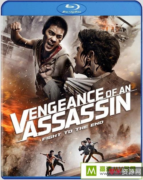 《虎年新片:不要杀我》官方HD1080PX264AACMP4阿里云网盘下载