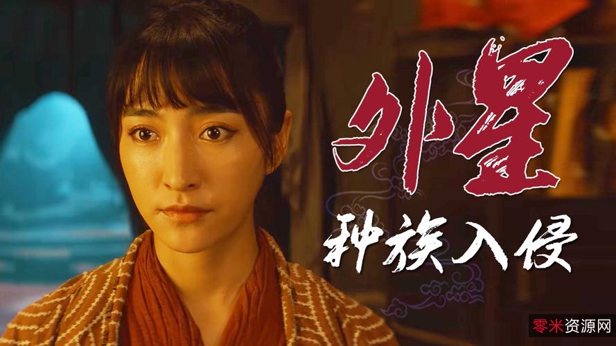 《虎年新片：罗布泊神秘事件4K版本，阿里云网盘上清晰观赏》