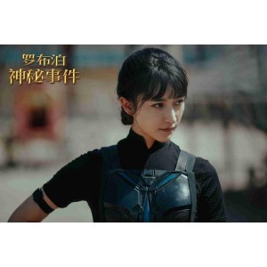 《虎年新片：罗布泊神秘事件4K版本，阿里云网盘上清晰观赏》