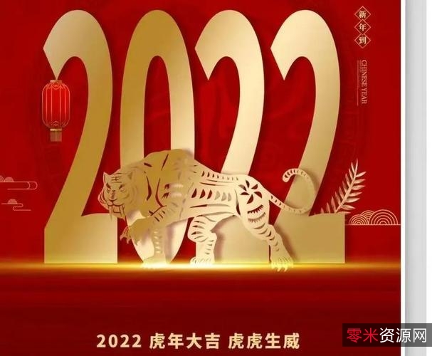 虎年惊悚之旅：蛇岛狂蟒2022年高清HD1080p国产惊悚大片