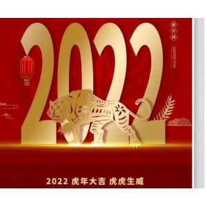 虎年惊悚之旅：蛇岛狂蟒2022年高清HD1080p国产惊悚大片