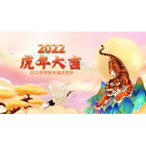 虎年惊悚之旅：蛇岛狂蟒2022年高清HD1080p国产惊悚大片