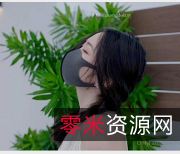 Hongkong网红玩偶姐姐HongKongDoll火辣性感视频:蜜桃臀、女在上、夹吸榨汁、射bao鱼,1V1.1G,粉神秘处鱼般的满足感!