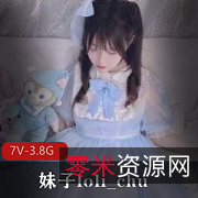 OnlyFans韩国妹子loli_chu钢塞视频合集：3.8G蜜桃臀等你来撩