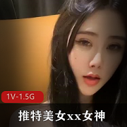 女神xx女神火辣身材露脸车头灯互动，颜值爆表心动不已