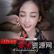 宝岛网红Chinhbaby:SWAG大款绝版穿搭漂亮潇洒