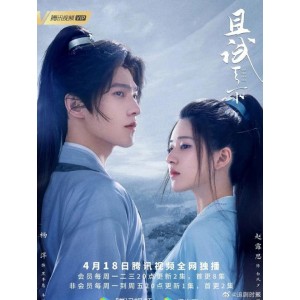2022年热度突破7500！袁冰妍&郑业成空前火爆！4K杜比视界《祝卿好》，虎狼爱情，花痴模式，颜值看点最大化！