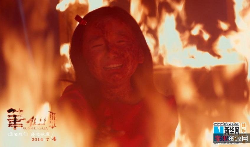 《2021年四大恐怖惊悚电影之一:老去》