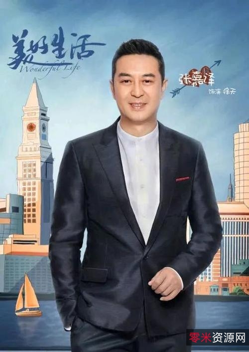 《十部口碑好剧，李幼斌、杜淳、范伟等主演，你一定不能错过！》