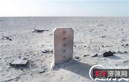 《罗布泊神秘事件:探索古太空文明的未解之谜》