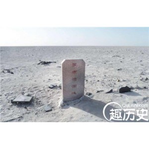 《罗布泊神秘事件：探索古太空文明的未解之谜》