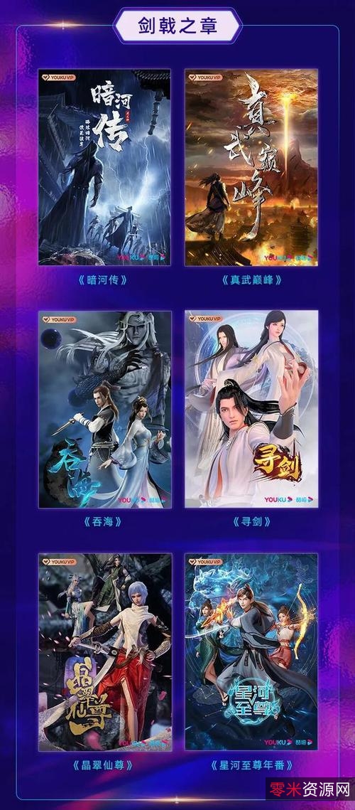 2022年新动画：《黑玲珑》，4K国漫，奇幻冒险，神秘封印，彩虹城等你来探索！