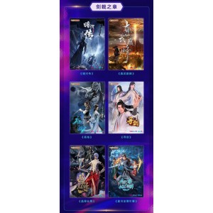 2022年新动画：《黑玲珑》，4K国漫，奇幻冒险，神秘封印，彩虹城等你来探索！