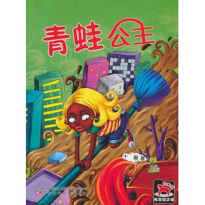 在阿里云盘APP上极速观看《公主与青蛙》，倍速查看原画！