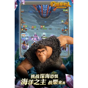 4KREMUX疯狂原始人系列2部全，视频原画，极速在线查看，无需下载，倍速播放