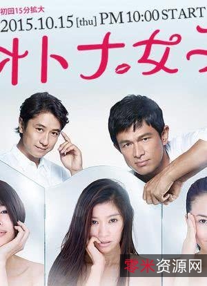 1080P高清《来自多彩世界的明天》：日本动画电影，穿越时空之旅！