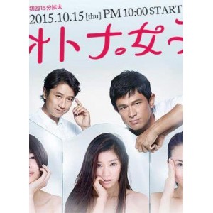 1080P高清《来自多彩世界的明天》：日本动画电影，穿越时空之旅！