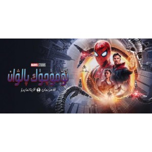 《英雄无归》4K版本2160p：漫威科幻电影经典，超高清画质，下载链接等你来拿！