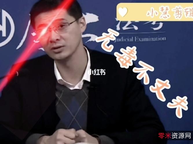 极速下载,倍速播放,法外狂徒张三15部合集