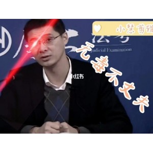 极速下载，倍速播放，法外狂徒张三15部合集