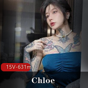 Chloe：纹身女神的大胆之美，15V粉丝，631m点赞