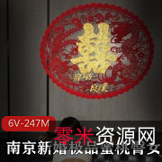 南京新婚极品蜜桃臀偷情，让你心跳加速！