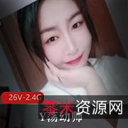 给力燃烧：少妇Y荡幼师，黑丝口嗨大PP，2.4G冲点火辣辣