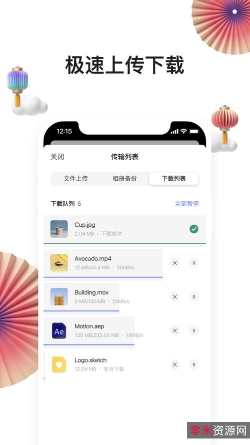 阿里云盘上的《欲罢不能韩国版》：完整视频+原画+倍速播放