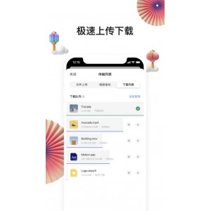阿里云盘上的《欲罢不能韩国版》：完整视频+原画+倍速播放