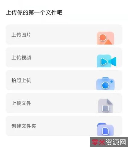 阿里云盘上的《欲罢不能韩国版》：完整视频+原画+倍速播放