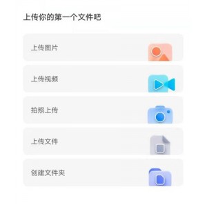 阿里云盘上的《欲罢不能韩国版》：完整视频+原画+倍速播放