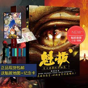 K魁拔1-4部：丰富资源、倍速播放、轻松观看