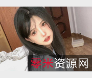 新晋女神TiTi私拍:1.2G浮力姬妹子美女白玉兔馒头光“阴”,把你抓住的病!