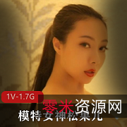 松果儿浴缸有尺度挑逗视频：T太高颜值御姐风小清新裸模前凸后翘