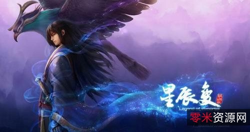 极速观看《星辰变》第1-4季42集，阿里云盘+APP，无需下载，高清原画，倍速播放